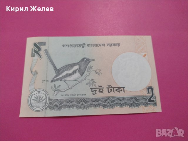 Банкнота-16025