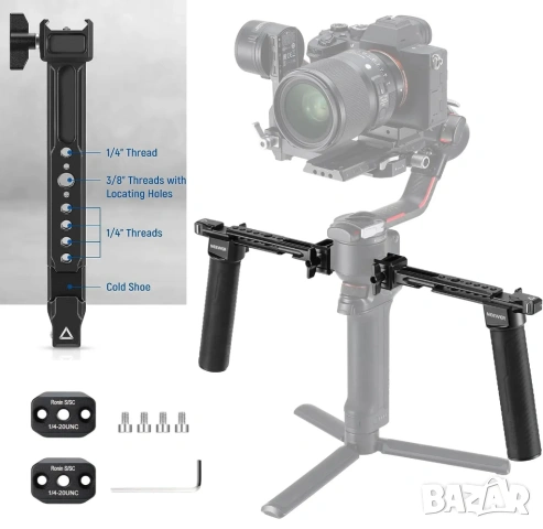 Комплект дръжки за гимбал NEEWER