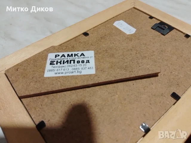 Икона Св.Йоан Рилски 220х170мм нова, снимка 7 - Икони - 53800491
