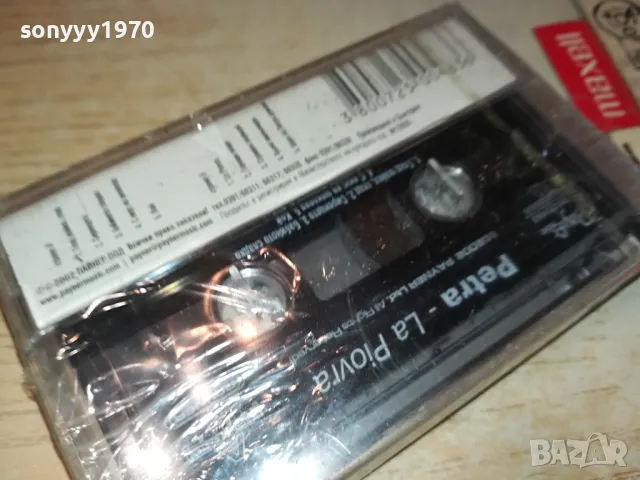 PETRA LA PIOVRA-NEW ORIGINAL TAPE 1304251939, снимка 6 - Аудио касети - 49882830