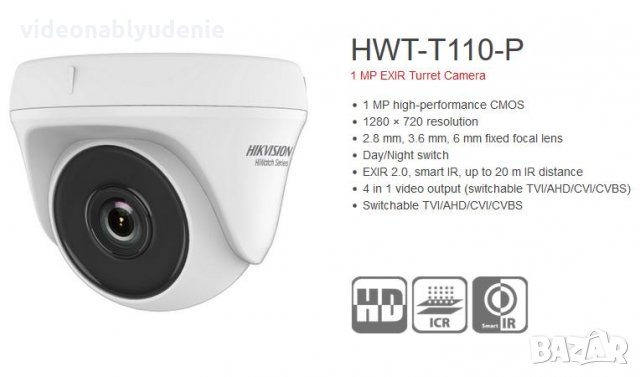 4в1 HD-TVI/AHD/HD-CVI/CVBS HikVision HWT-T110-P 1MP Водоустойчива Камера EXIR 20 Метра Нощно Виждане