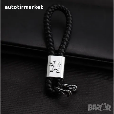 Ключодържател Peugeot луксозен – кожа – NA080p, снимка 2 - Аксесоари и консумативи - 56054079