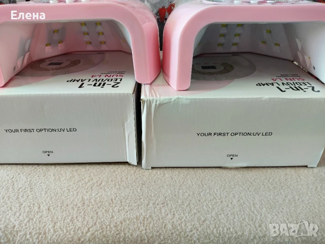 UV/LED лампи 2 броя, снимка 2 - Продукти за маникюр - 51320131
