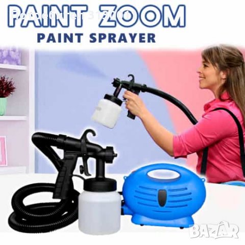 Нова 650 W Машина за боядисване Paint Zoom (Пейнт зуум) вносител !!!, снимка 8 - Компресори - 33733215