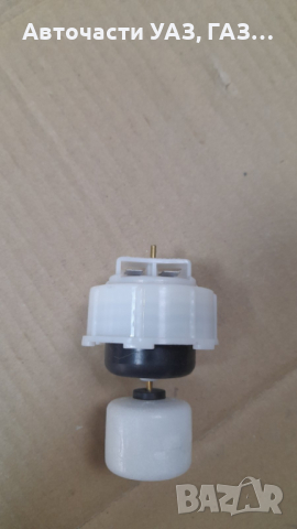 Поплавък спирачна помпа ВАЗ, Лада, Газ-66, снимка 2 - Части - 44741715