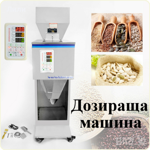 Затваряща машина за метални капачки, снимка 15 - Други машини и части - 44925979