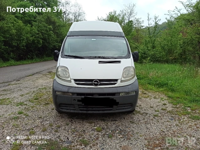 Opel Vivaro 1.9 / 101 на части, снимка 2 - Автомобили и джипове - 50677543