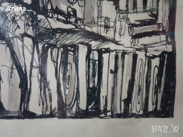 картина В.Търново 51/38 см, снимка 5 - Картини - 50848954