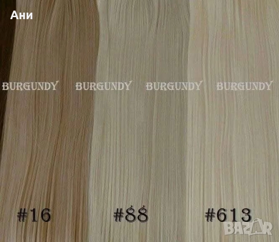 23 лв ОПАШКИ за коса !
Дълга 68-70 см
Само 30 лв за 2 треси (2 реда коса с щипки) 
55 см дължина, снимка 8 - Аксесоари за коса - 52671619