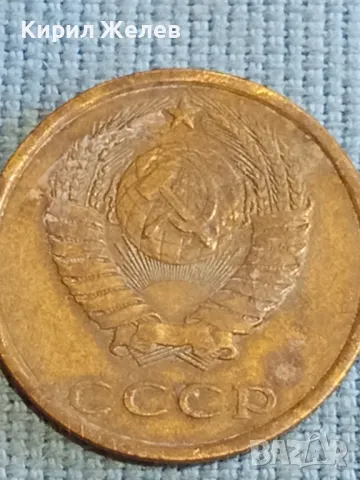 Стара монета 3 копейки 1982г. СССР рядка за КОЛЕКЦИЯ ДЕКОРАЦИЯ 41431, снимка 7 - Нумизматика и бонистика - 48209182