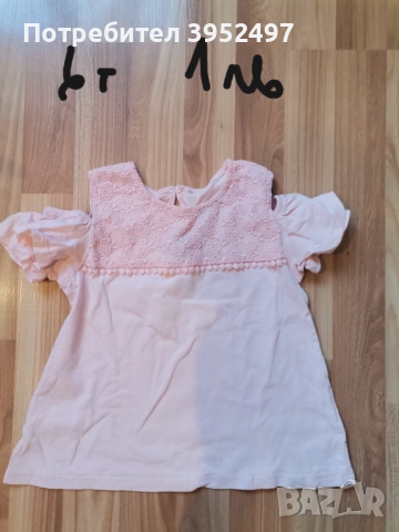 Дрехи , снимка 12 - Други - 51454703