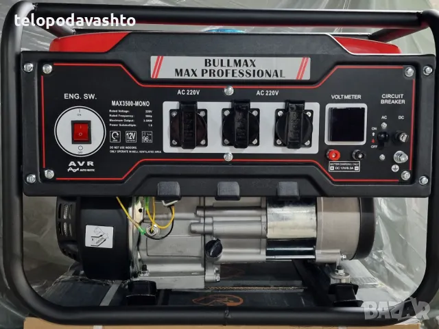 Генератор за ток монофазен ZIGEN 4,5 KW 8 Hp Професионален с дисплей -100% медни намотки!!