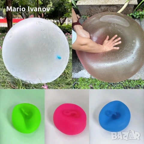 Многофункционален надуваем балон - Забавление за всички възрасти, снимка 4 - Други спортове - 53017823