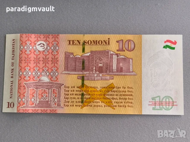 Банкнота - Таджикистан - 10 сомони UNC | 2022г., снимка 2 - Нумизматика и бонистика - 56150181