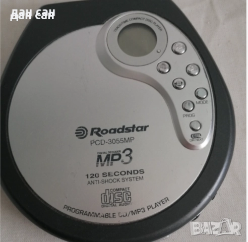 Разни cd player дискмени , снимка 8 - Други - 32164882