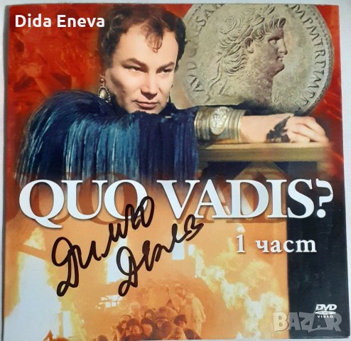 DVD филми, снимка 12 - DVD филми - 31308178