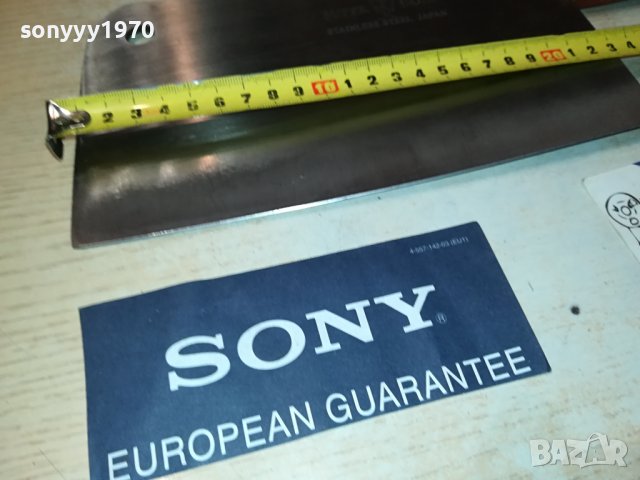 ЯК ОСТЪР САТЪР ЗА РЯЗАНЕ КОЛЕКЦИЯ 1109231621, снимка 2 - Колекции - 42154805