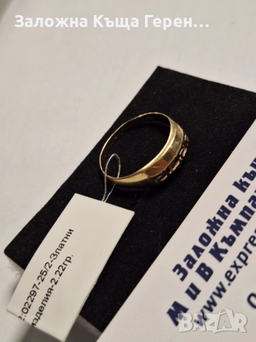 Дамски златен пръстен - 2,22 гр., снимка 3 - Пръстени - 51960255