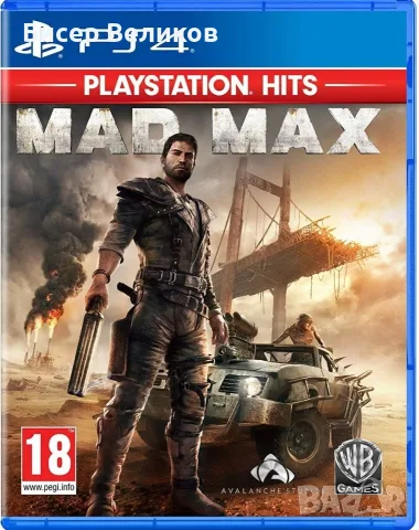 Mad Max (PS4)--