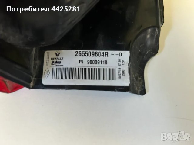 стоп десен Dacia Dokker 2012-2024 г. #1002V., снимка 3 - Части - 49855099