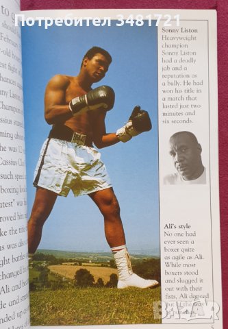 Историята на Мохамед Али / The Story of Muhammad Ali, снимка 2 - Енциклопедии, справочници - 44210472
