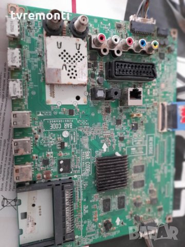 Основна платка - ,EAX66207202(1.2),EBT63765710, LD/LE51H