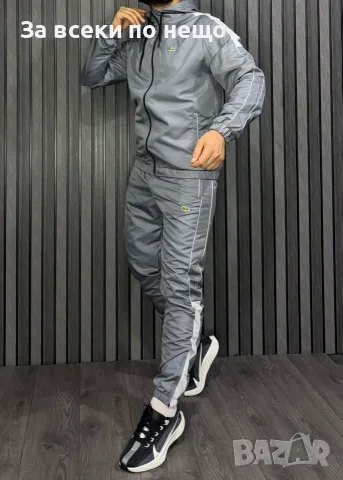 Lacoste Мъжки Шушляков Спортен Комплект🔝Мъжки Шушляков Спортен Екип Лакост - 3 Цвята Код A1825
