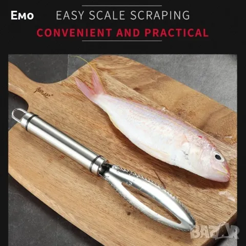 Белачка за люспи от риба от неръждаема стомана, снимка 2 - Аксесоари за кухня - 48556541
