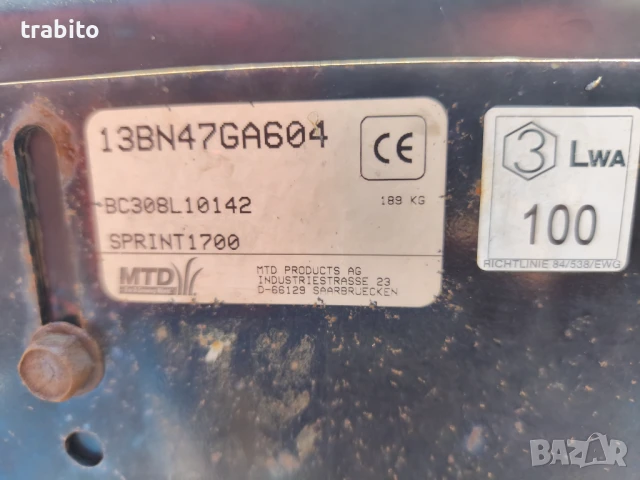 Косачка тракторна 17-7-25, снимка 6 - Градинска техника - 51061638