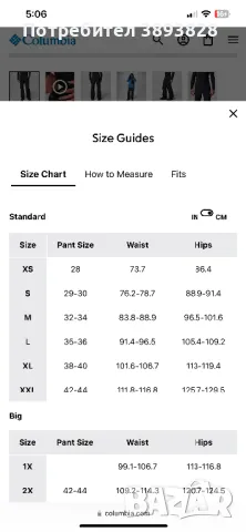 Мъжки ски панталон COLUMBIA TITANIUM , снимка 8 - Спортни дрехи, екипи - 48603154