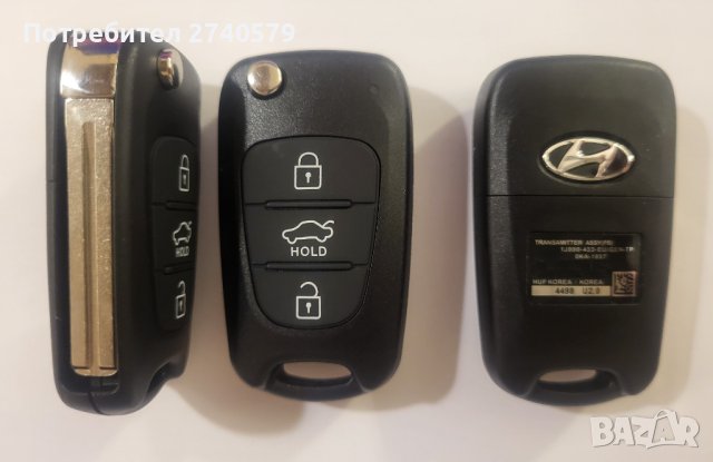 Киа Хюндай - Нов ключ кутийка, снимка 4 - Аксесоари и консумативи - 42882564