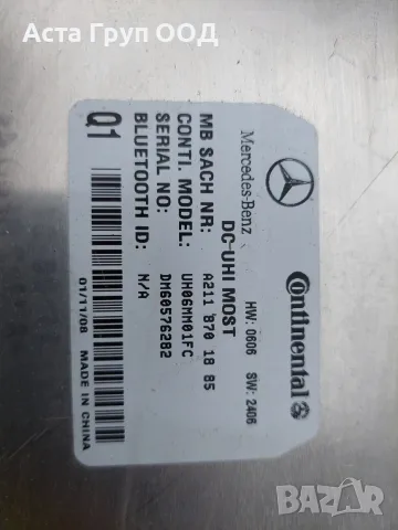Блутут модул А2118701885 за Mercedes E-класа (W211), снимка 2 - Части - 56251363