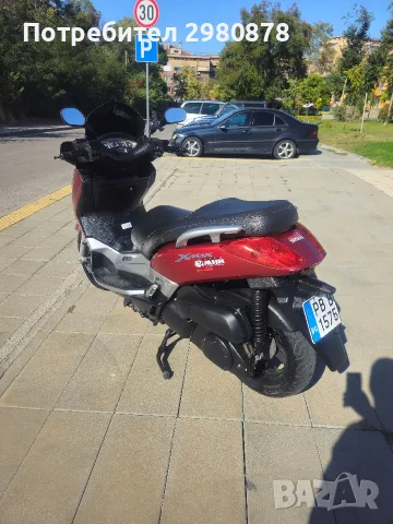 Yamaha X-Max 250, снимка 3 - Мотоциклети и мототехника - 56158238
