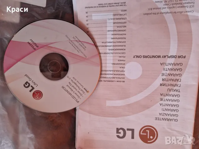 Монитор LG Electronics, снимка 5 - Монитори - 48905136