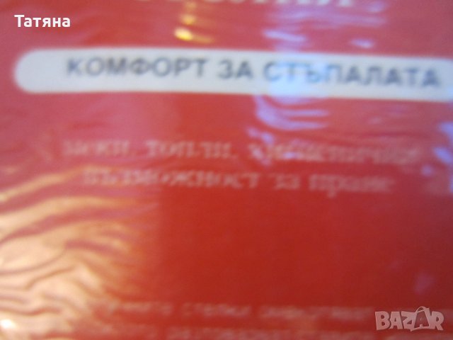 СТЕЛКИ КОЖЕНИ С НАПРЕЧЕН СВОД на  SCHOOL И ДРуГИ, снимка 7 - Други - 12610376