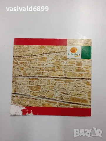 Христо Арнаудов - Арбанаси , снимка 3 - Други - 48859012