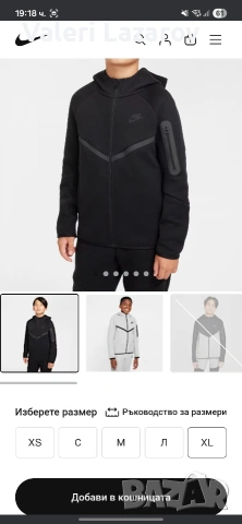 ‼️ЧЕРЕН NIKE TECH FLEECE XL ДЕТСКИ‼️ ( 158см-170см ), снимка 3 - Спортни дрехи, екипи - 54174974