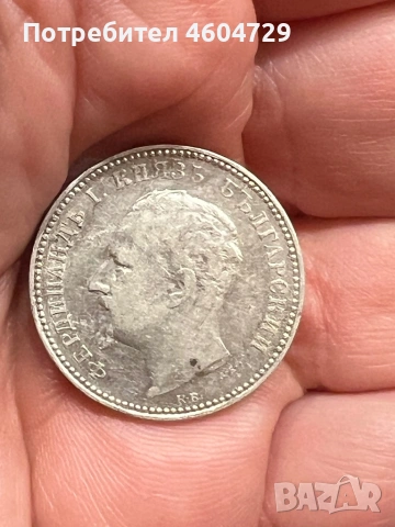 1 лев 1891, снимка 2 - Нумизматика и бонистика - 53112241