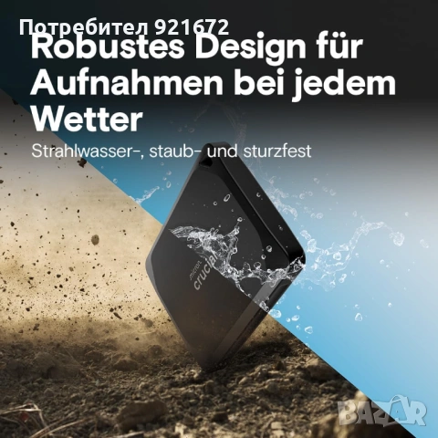 Crucial X10 Pro 2TB USB-C 3.2 2100MB/s Read and 2000MB/s Write Water and Dust Proof (IP55), снимка 7 - Външни хард дискове - 54358557