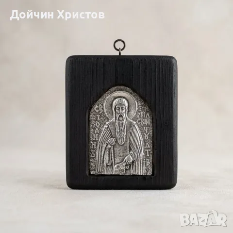 Свети Иван Рилски Чудотворец 