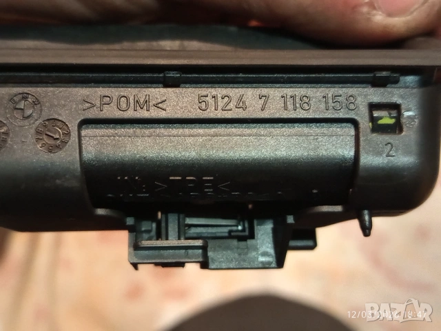 Дръжка - бутон за отваряне на багажник за BMW E60 E61 E70(X5) E90 E91 E92, снимка 7 - Части - 54086442