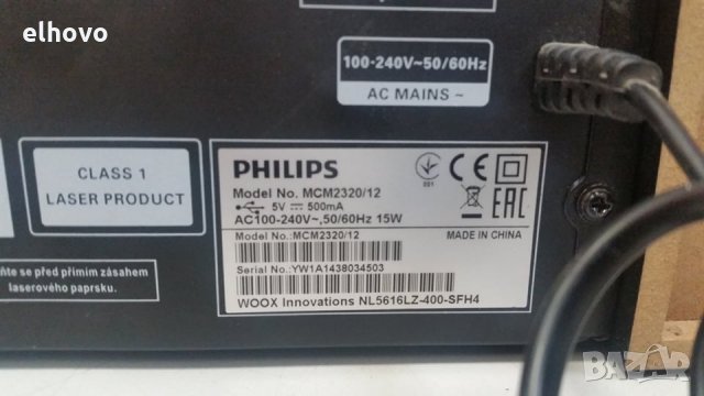 Аудио система Philips MCM 2320/12, снимка 8 - Аудиосистеми - 30091479