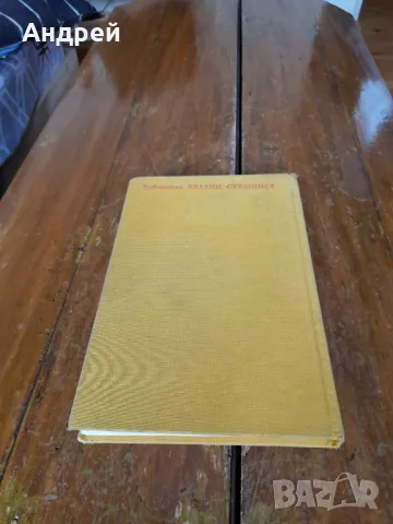 Книга Златната Връвчица, снимка 5 - Детски книжки - 49753152