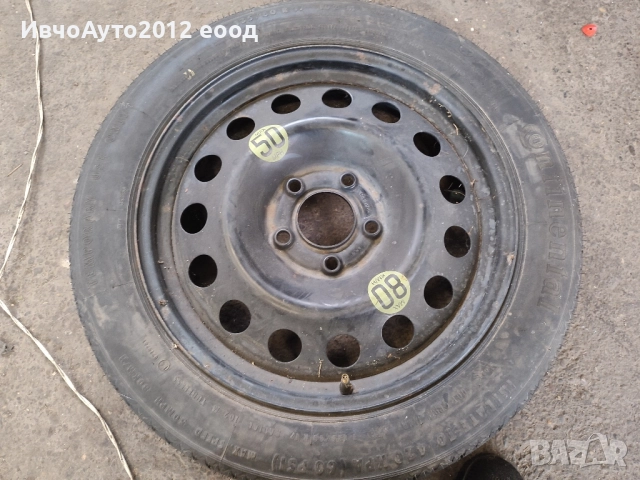 Резервна гума патерица 17 bmw