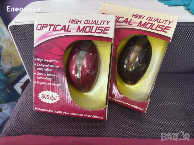 две нови оптични мишки