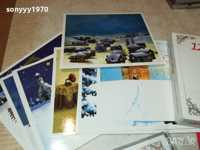 12 КОЛЕДНИ ПЕСНИ-ЦД+КАРТИЧКИ В КУТИЯ 2609250323, снимка 6 - CD дискове - 51841775