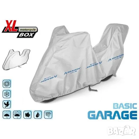 Сиво покривало Kegel Basic XL тип кутия за мотоциклет