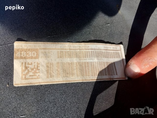 Продавам НОВА задна броня за SEAT , снимка 8 - Аксесоари и консумативи - 30137214