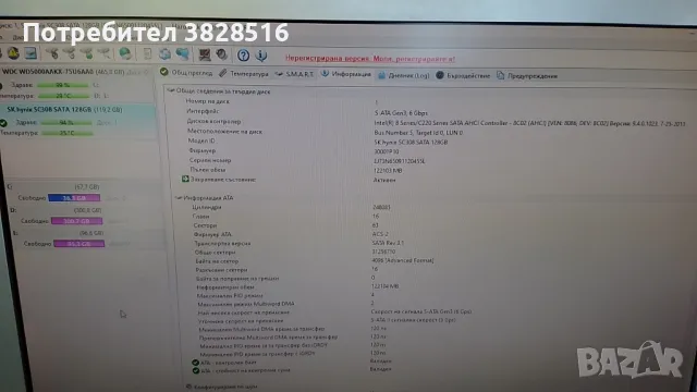 SSD m.2 SKhynix 128gb, 2280, MLC, 94%, sata, снимка 9 - Твърди дискове - 47387617