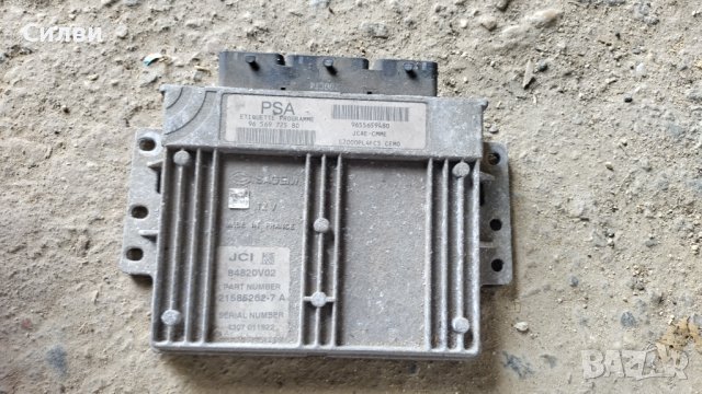 Компютър за двигател от Пежо 206 1,4 за Pejo Peugeot 206 1.4 8V 9655659480 96 569 725 80 S2000PL4FC5